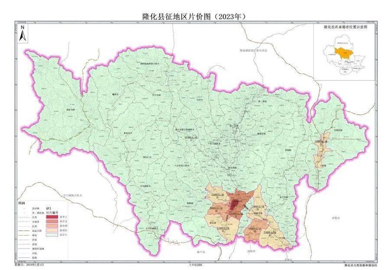 隆化房产网：聚焦本地市场，打造便捷置业平台